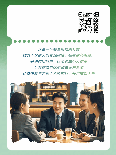 添加微信，联系合作